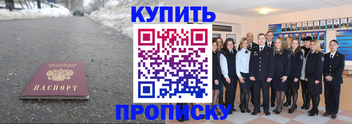 регистрация в Саратове